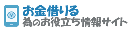 サイトロゴ